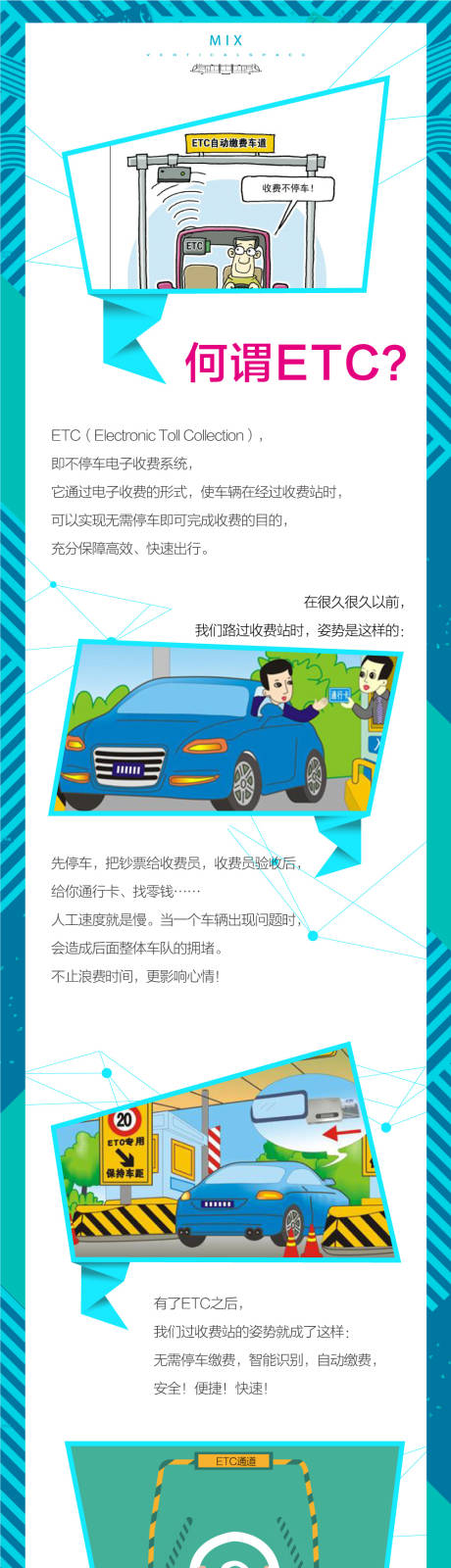 源文件下载【公寓长图】编号：31650003941617705