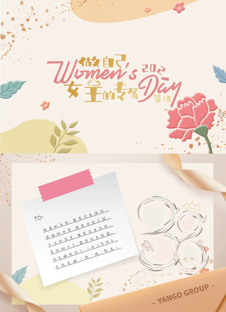 源文件下载【享设计】搜索编号：51680003706705600【女王节卡片贺卡】