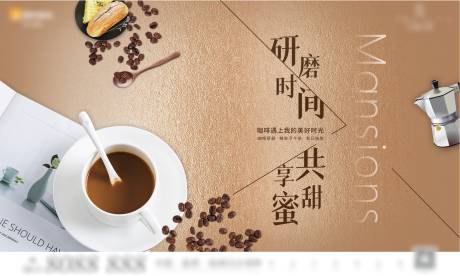 源文件下载【咖啡活动桁架】编号：53600004072312062