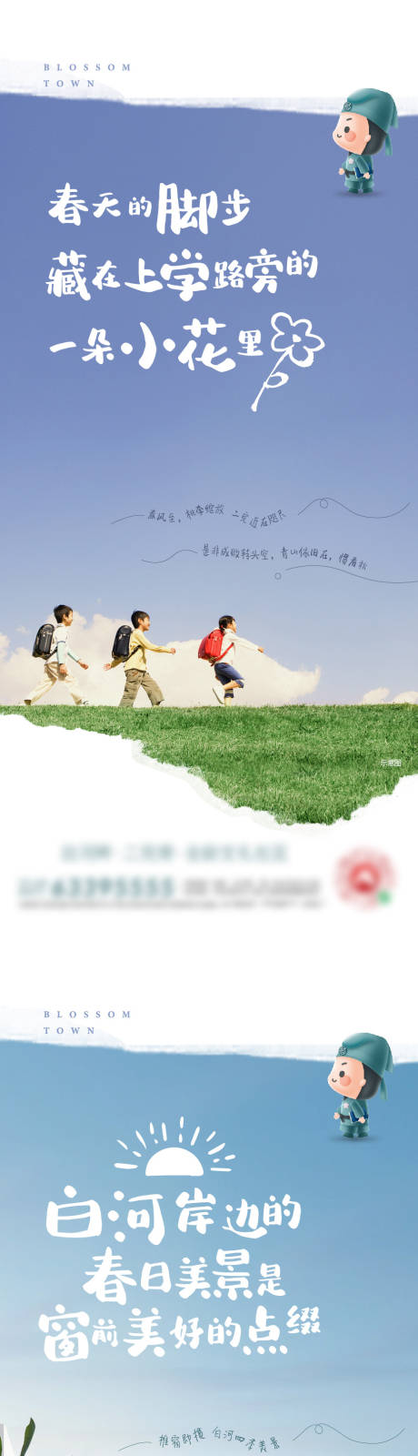 源文件下载【享设计】搜索编号：93980004079714824【微信】