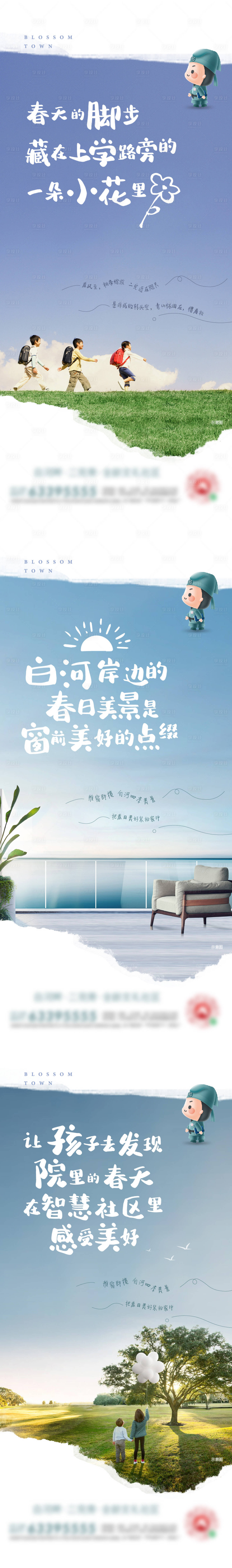 源文件下載【享設計】搜索編號：93980004079714824【微信】