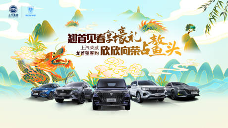 源文件下载【汽车团购会活动背景板】编号：73390003688723954