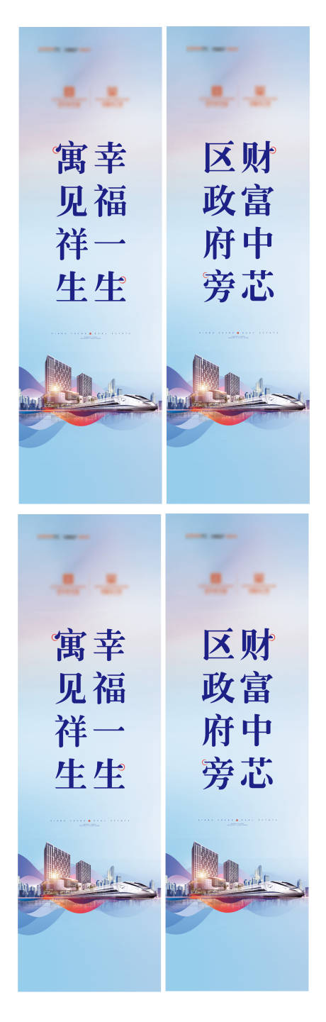 源文件下載【路引花柱畫面】編號：66150004023879484
