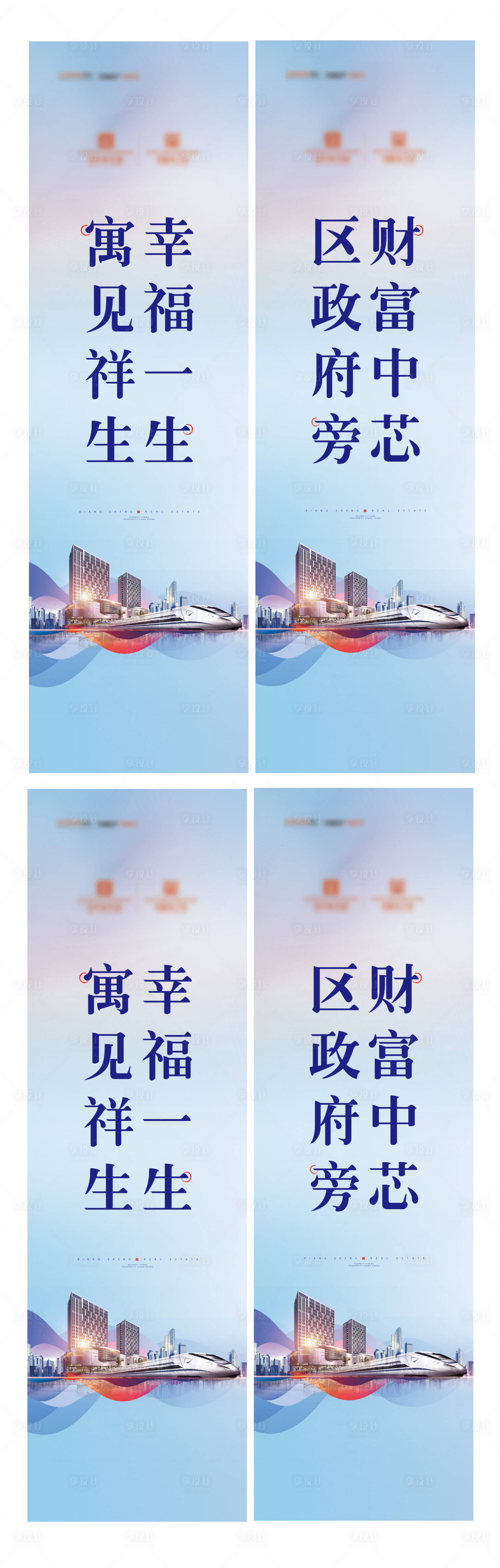 源文件下載【享設計】搜索編號：66150004023879484【路引花柱畫面】