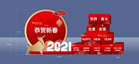 源文件下载【新年特装美陈】编号：56430003833785115