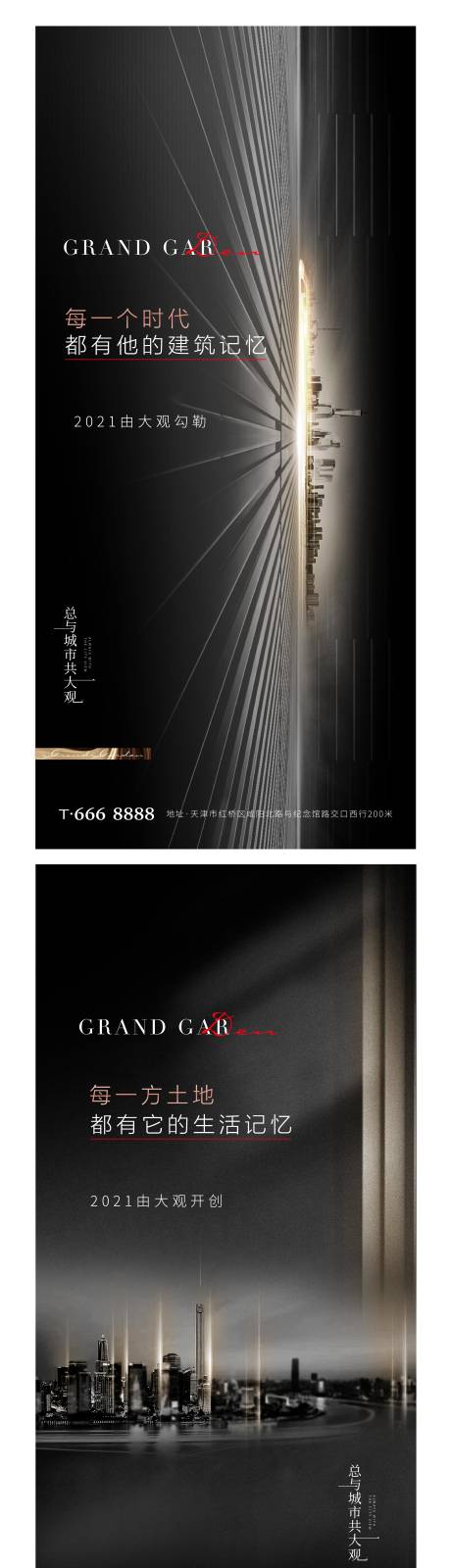 源文件下载【黑金地产系列该】编号：57930003755285539