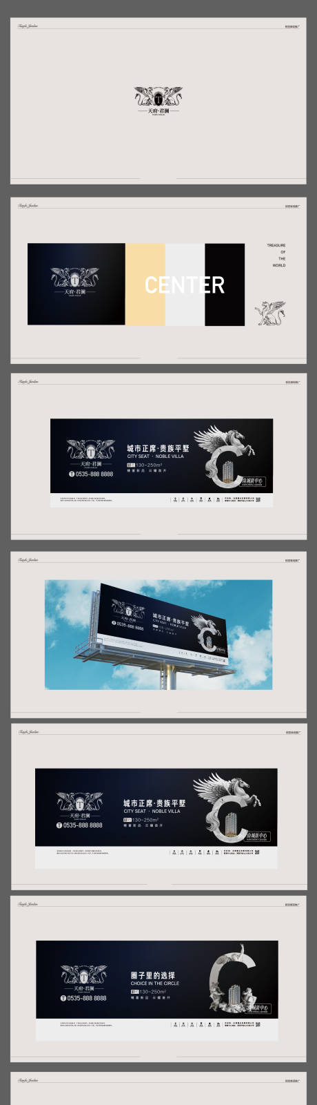 源文件下载【天府君澜VI提案】编号：69670003862531501