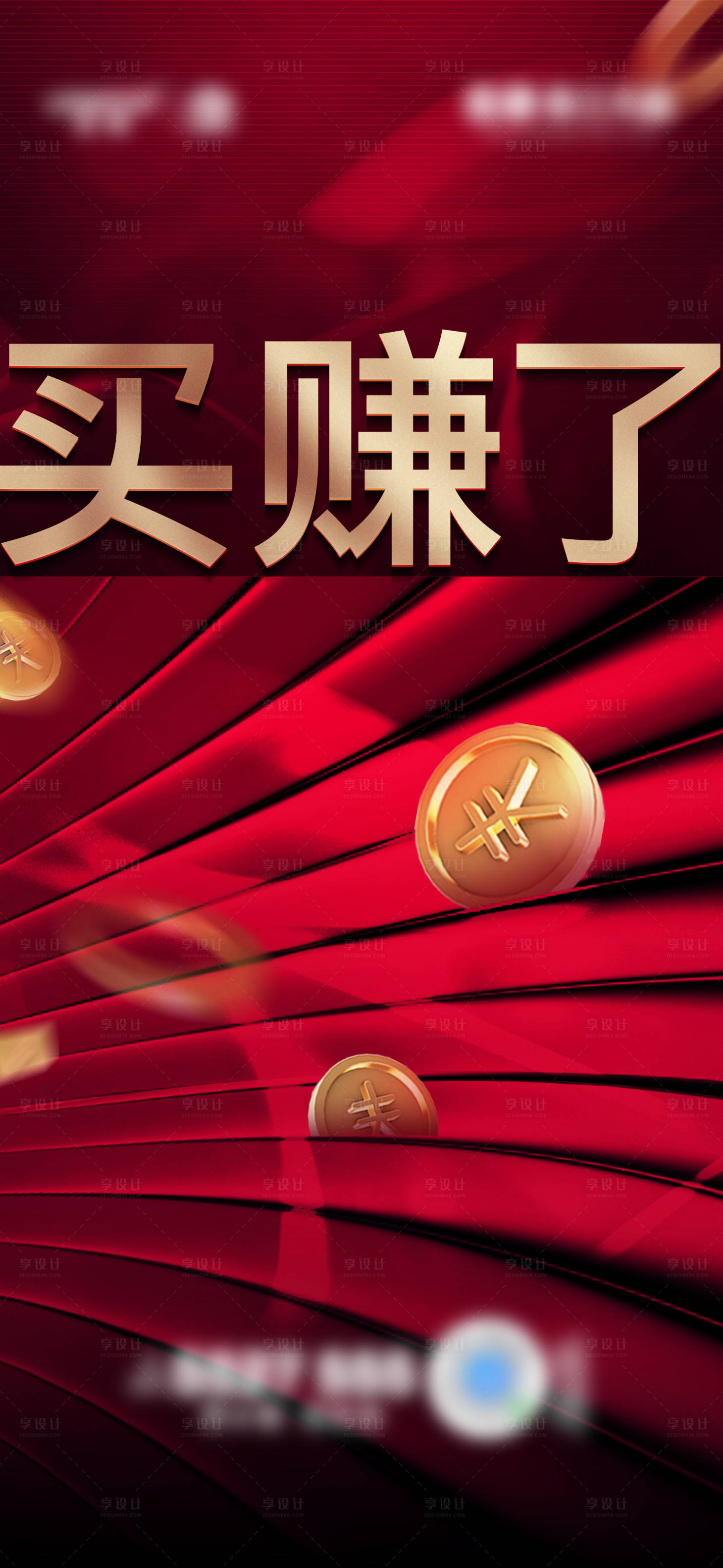 源文件下載【享設計】搜索編號：14050003913149527【熱銷】