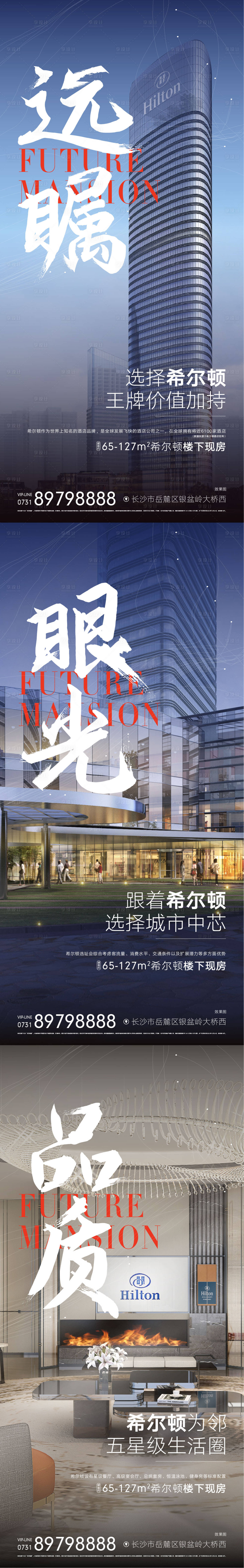 源文件下載【享設計】搜索編號：69270003848679223【地產(chǎn)公寓價值系列稿】