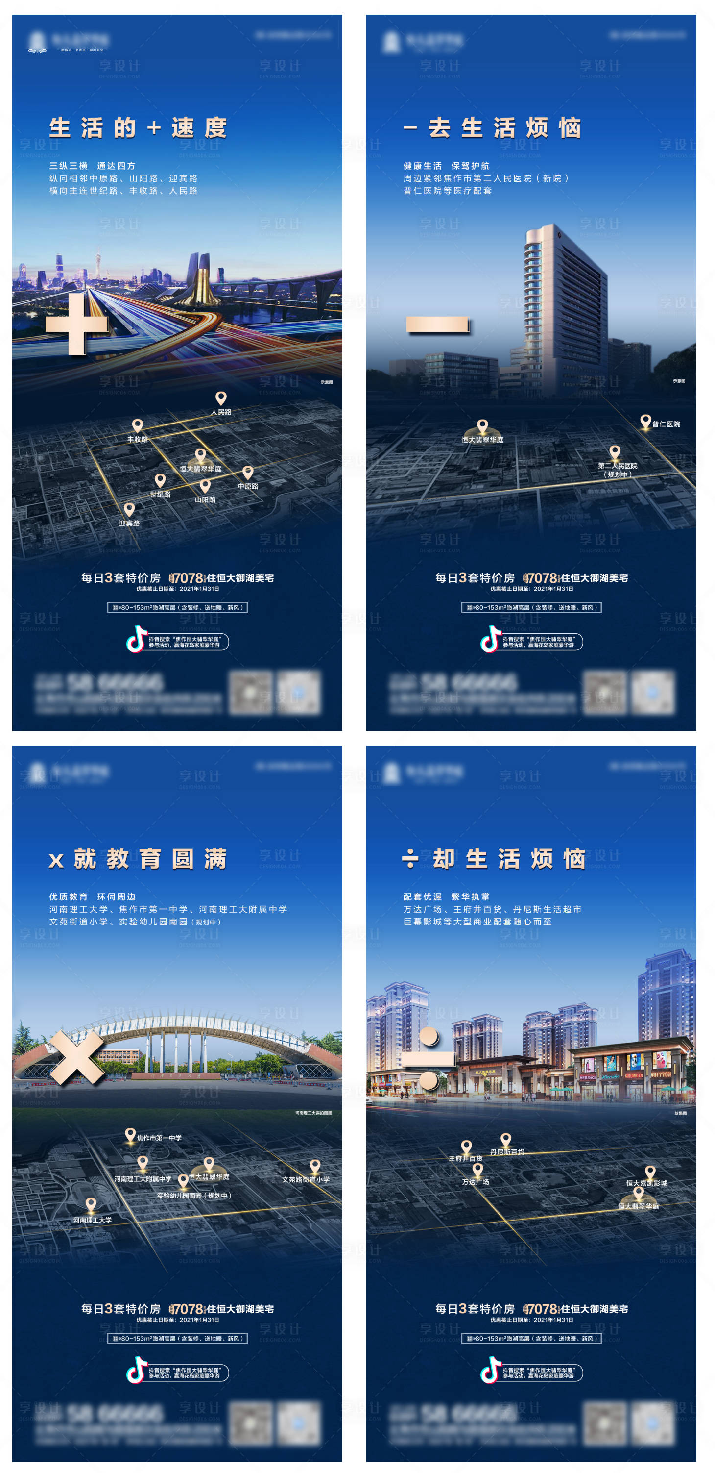 源文件下載【外部配套價值點系列稿】編號：52540003755313094