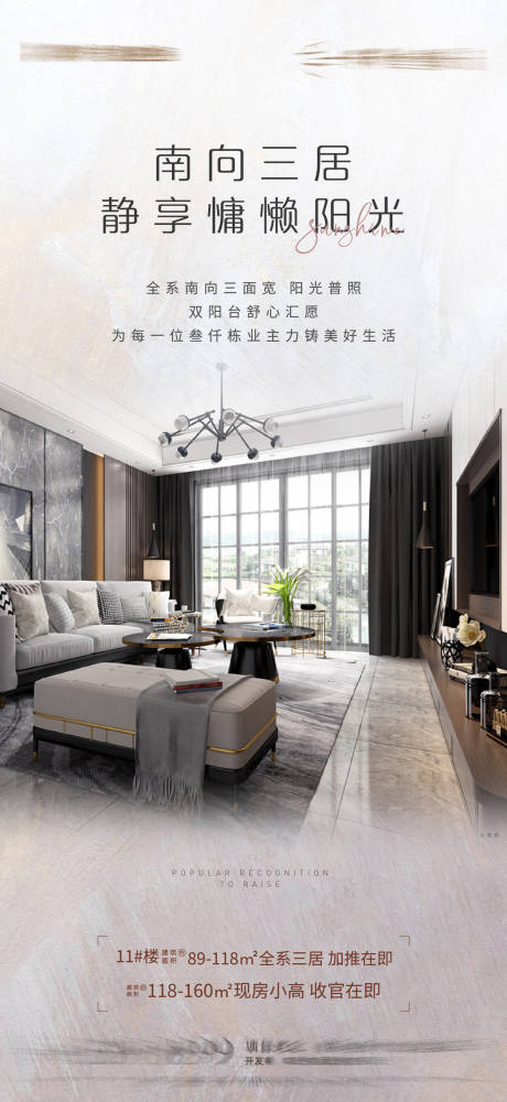 源文件下载【享设计】搜索编号：80850003838564688【户型价值单图】