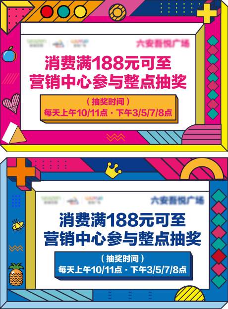 源文件下载【手举牌】编号：53930004045925803