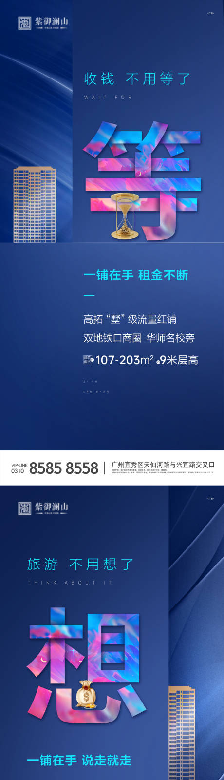 源文件下載【享設計】搜索編號：25380003902169556【熱銷】