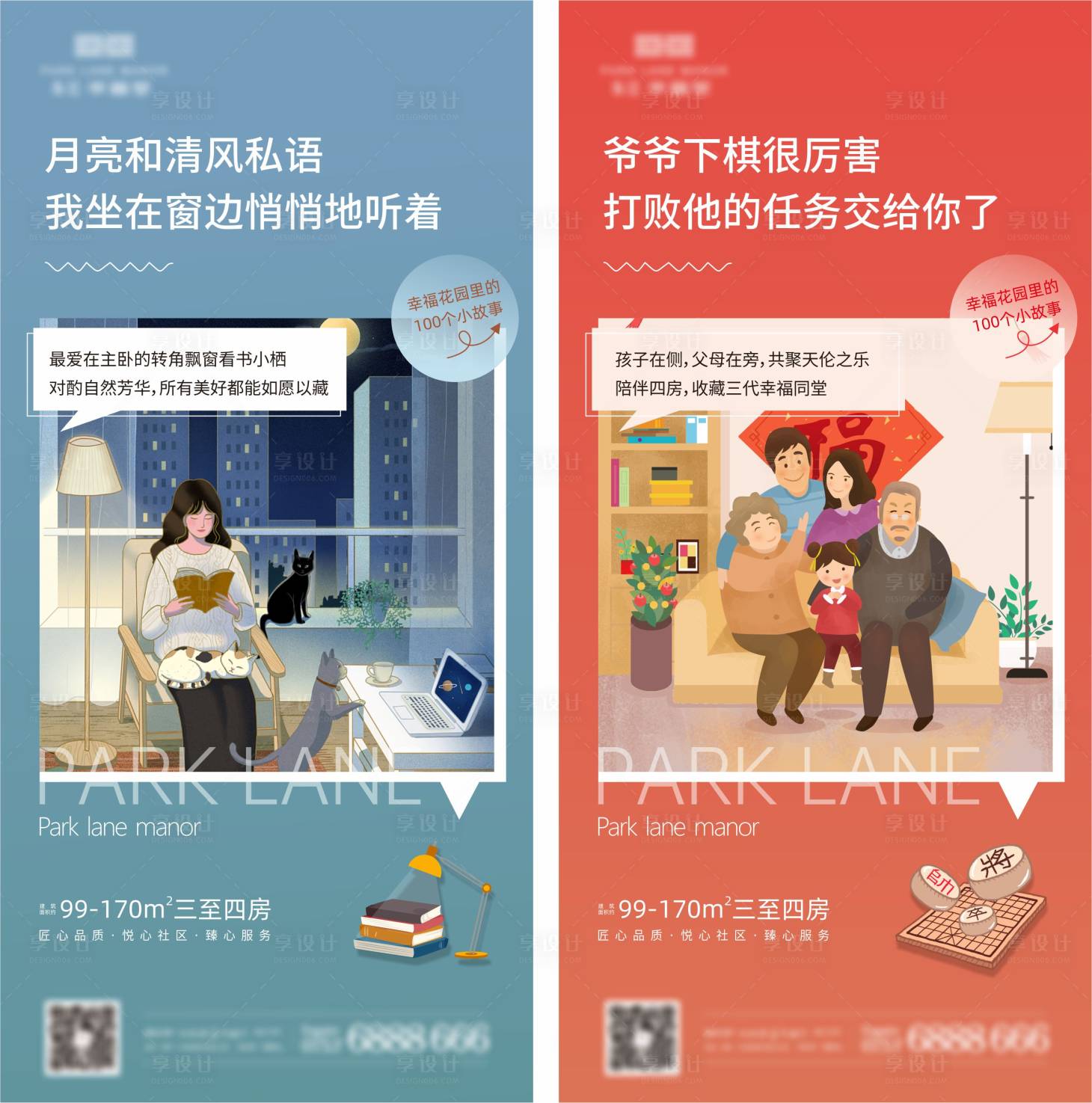 源文件下载【常规价值点单图】编号：20210329095313114