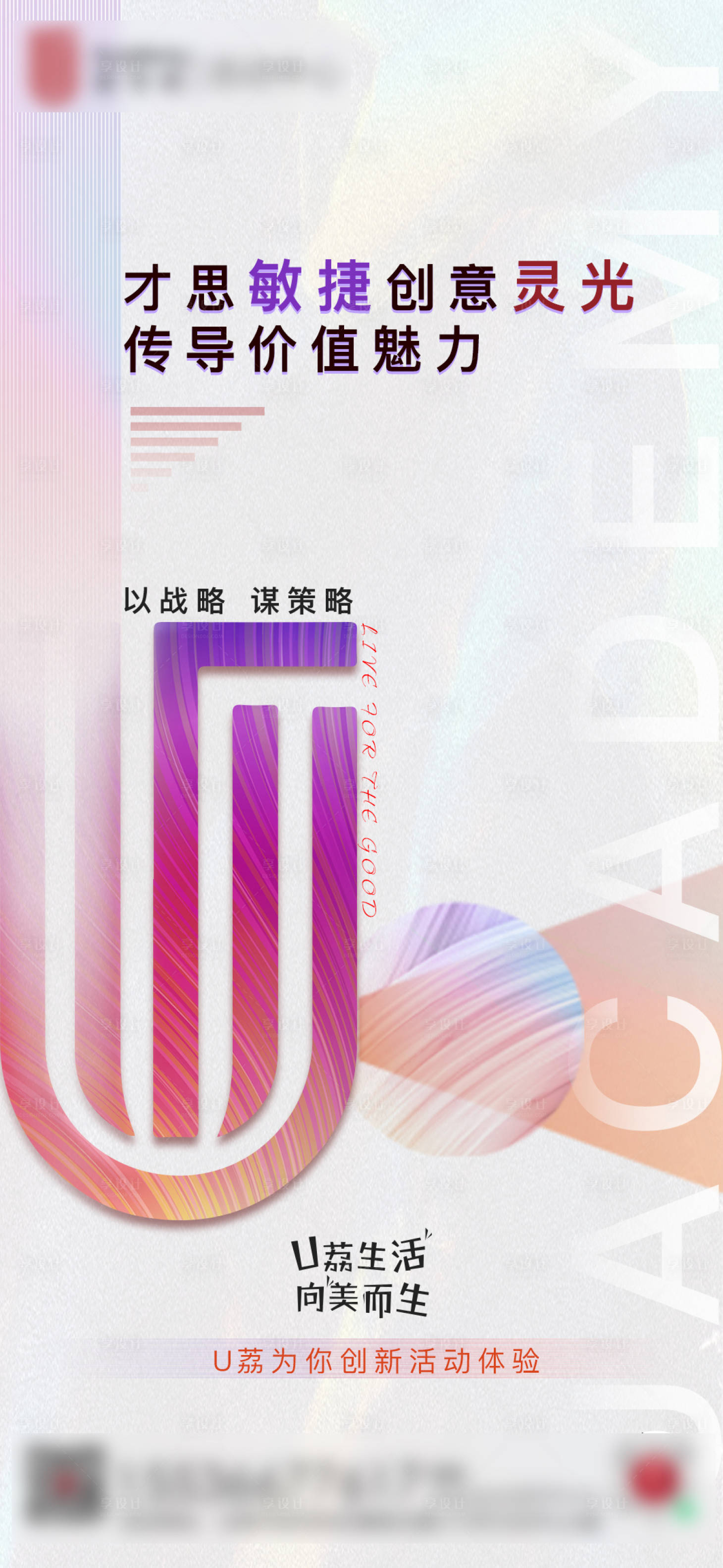 源文件下载【创意排期】编号：20210310093835083