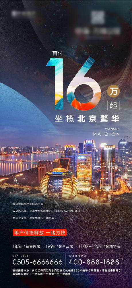 源文件下载【享设计】搜索编号：48240003915411192【16w】