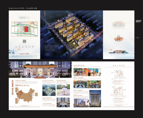 源文件下载【房地产价值点户型四折页】编号：81300004023939831