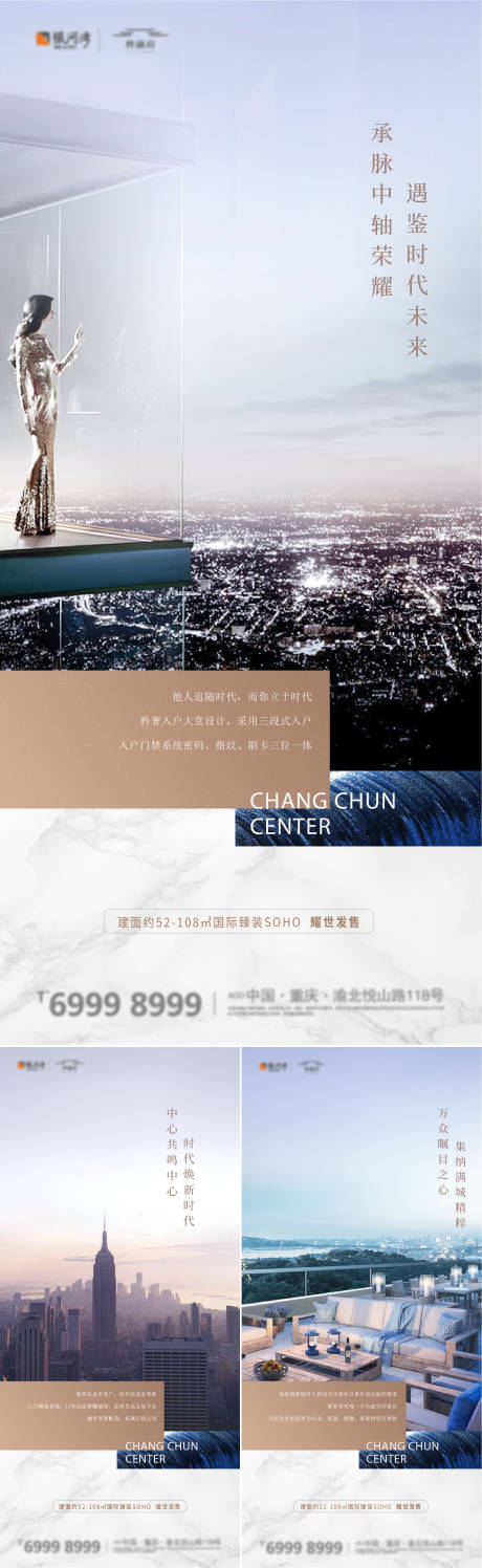 源文件下载【前宣海报】编号：16150003812702502