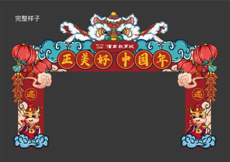 源文件下载【龙门架】编号：84290003725831769