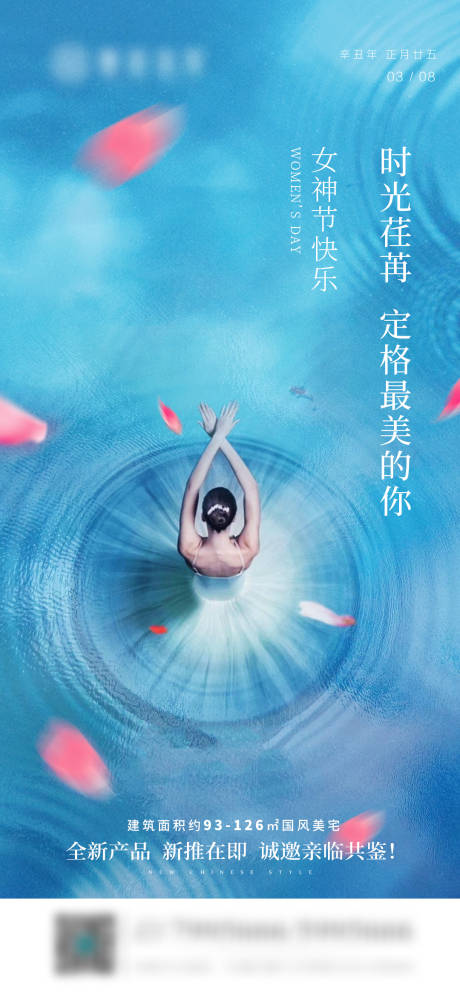 源文件下载【享设计】搜索编号：86710003807357108【地产 】