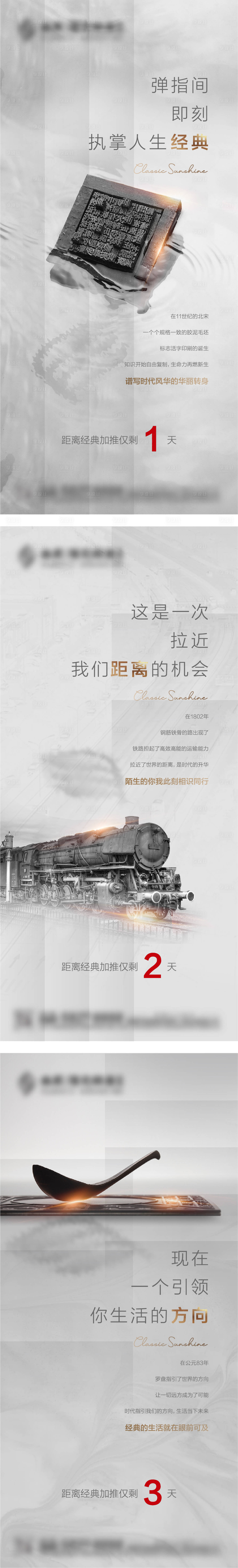 源文件下載【享設計】搜索編號：84590004021463263【質感高級灰海報】