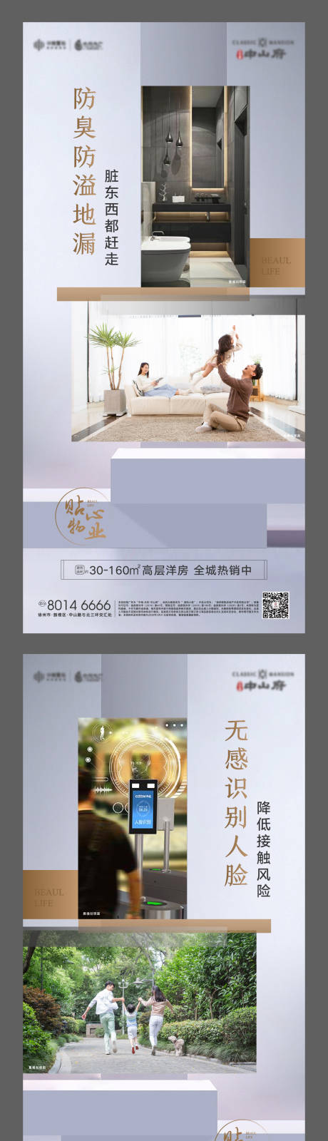 源文件下载【享设计】搜索编号：70280004020099130【价值点】