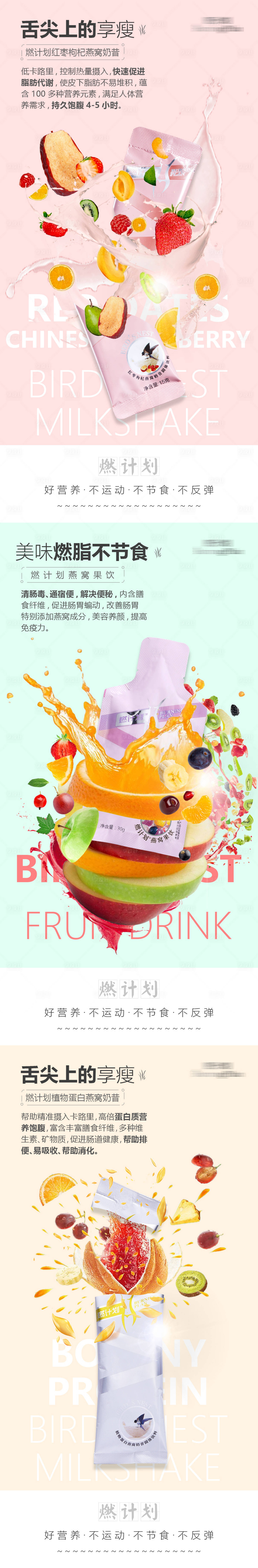 源文件下載【享設計】搜索編號：37370003764256286【產品特效宣傳海報】