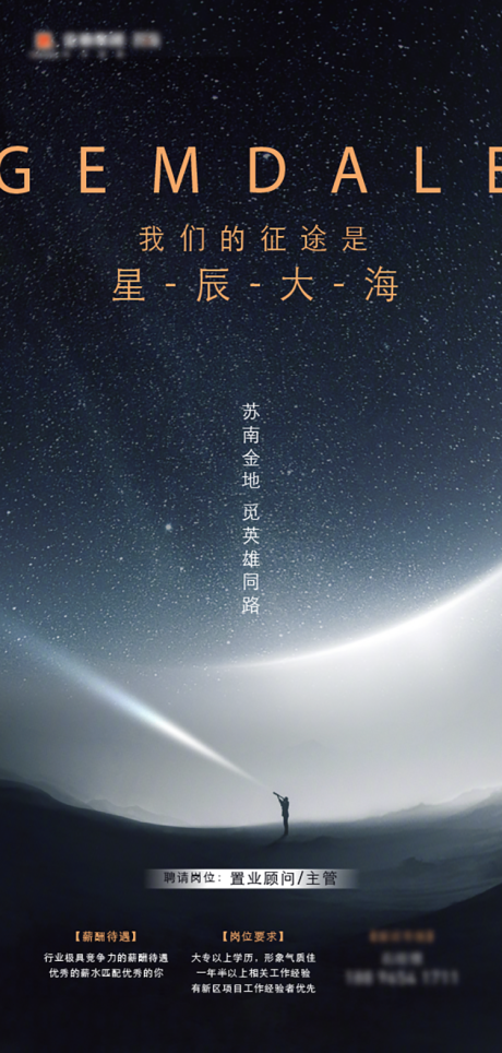 源文件下载【地产刷屏】编号：81460003744456811