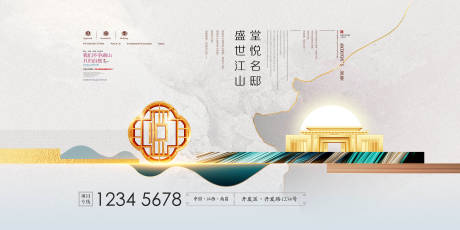 源文件下載【享設計】搜索編號：67210004034029060【新中式地產】