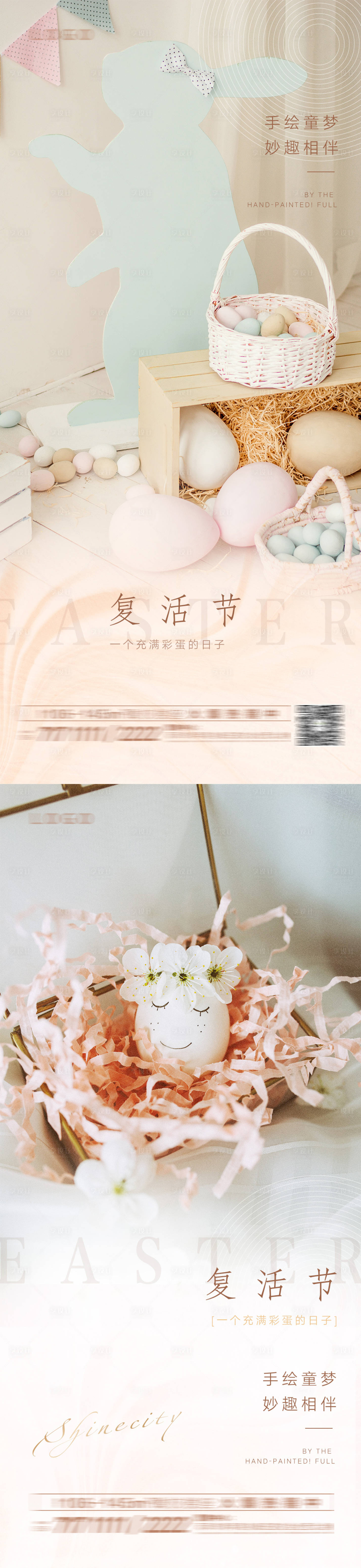 源文件下载【复活节】编号：64160004039217443