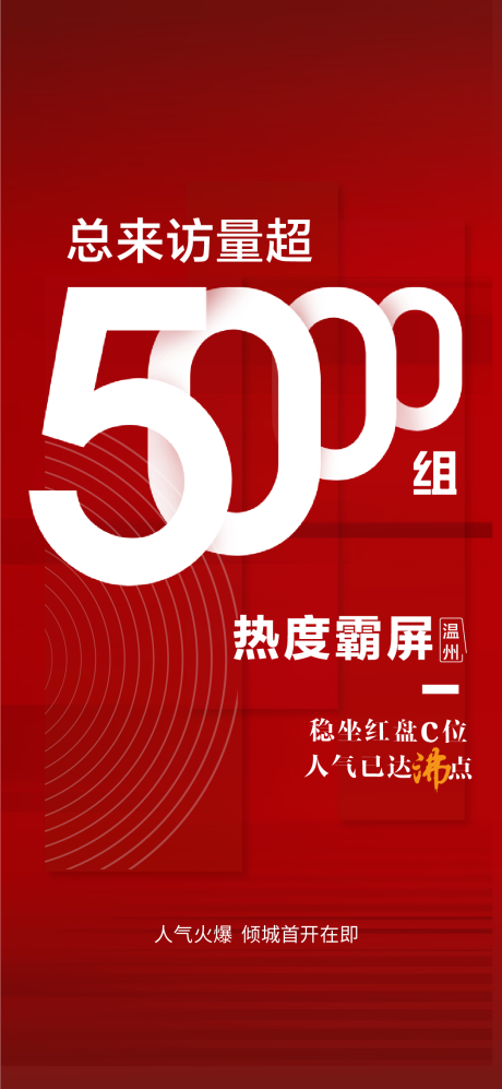 源文件下载【红盘】编号：16000003917233198