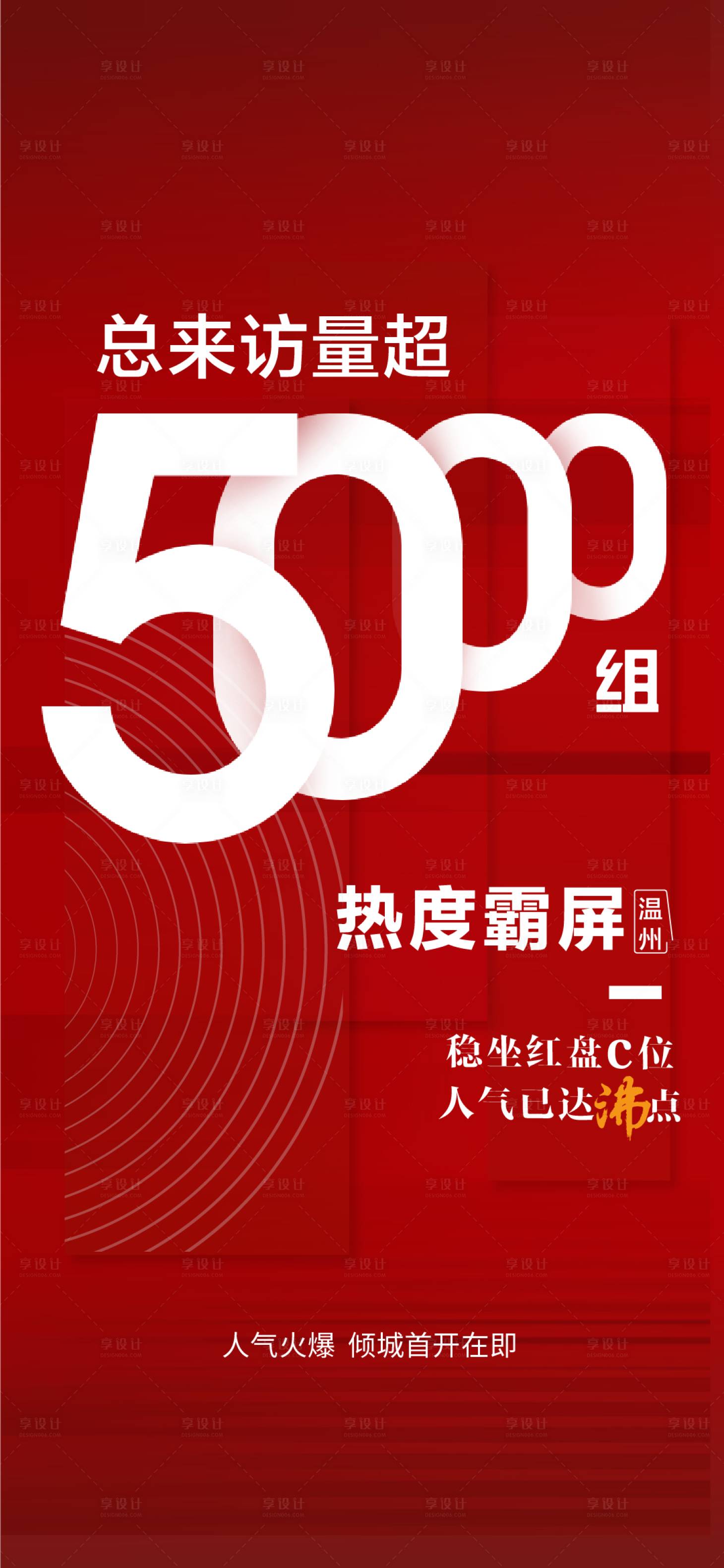 源文件下載【紅盤】編號：16000003917233198