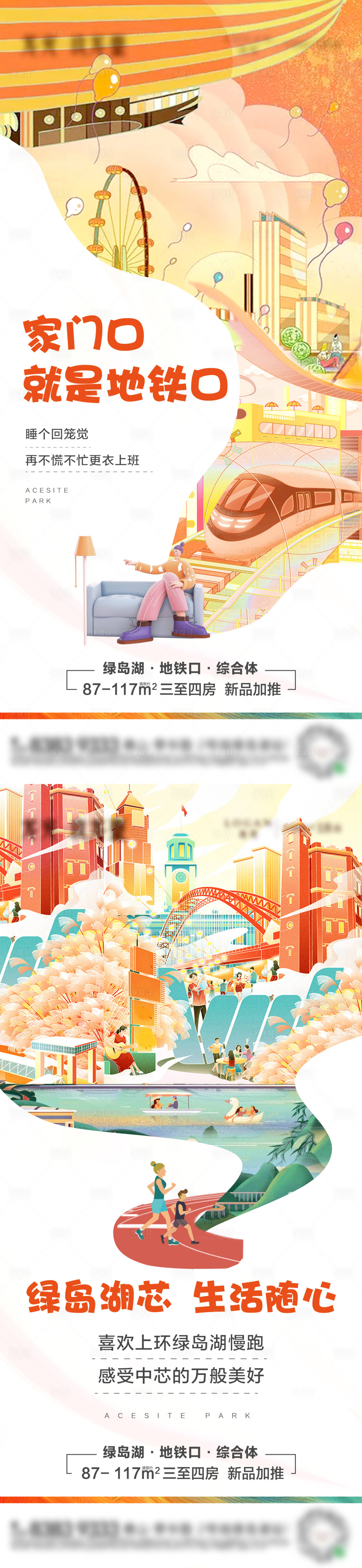 源文件下载【享设计】搜索编号：70290003930147967【插画价值系列海报】