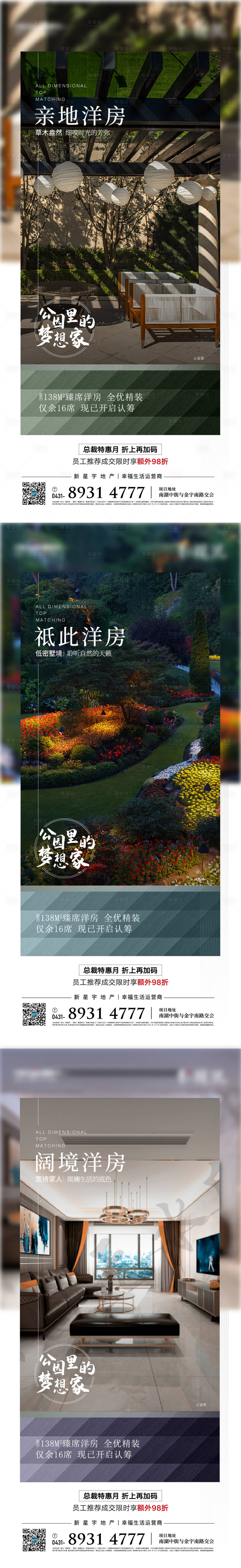 源文件下載【享設計】搜索編號：26930003963875079【蒂芙尼藍tiffanyblue系列】