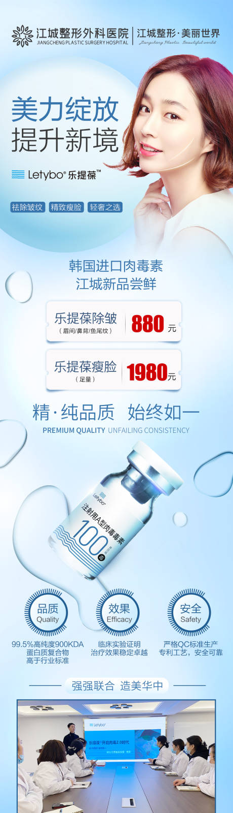 源文件下載【享設(shè)計】搜索編號：50500003950924856【除皺海報】