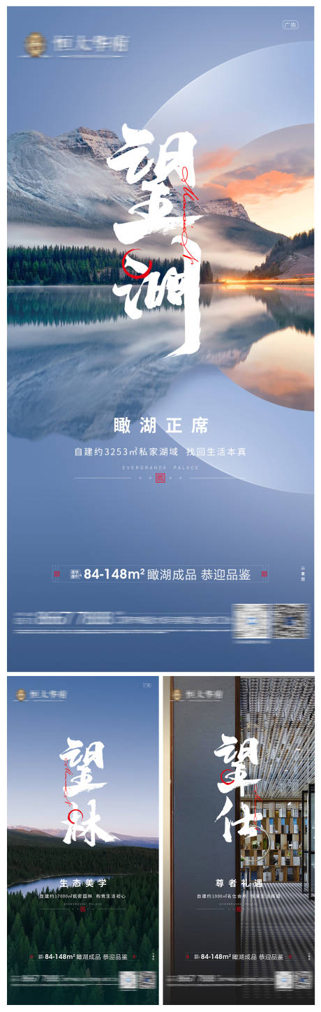 源文件下載【享設計】搜索編號：93500003802468834【園林 】