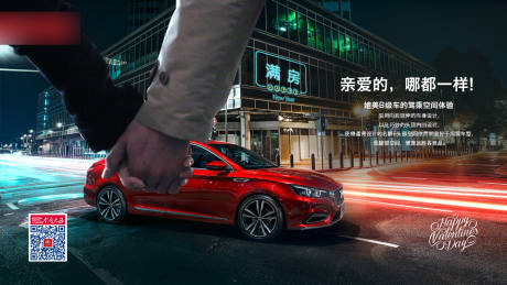源文件下载【情人节微信图】编号：63820004073735874