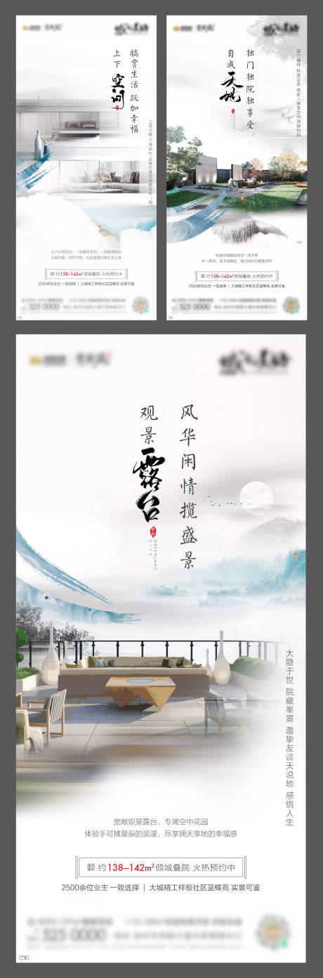 源文件下载【享设计】搜索编号：35150003922811776【叠院】