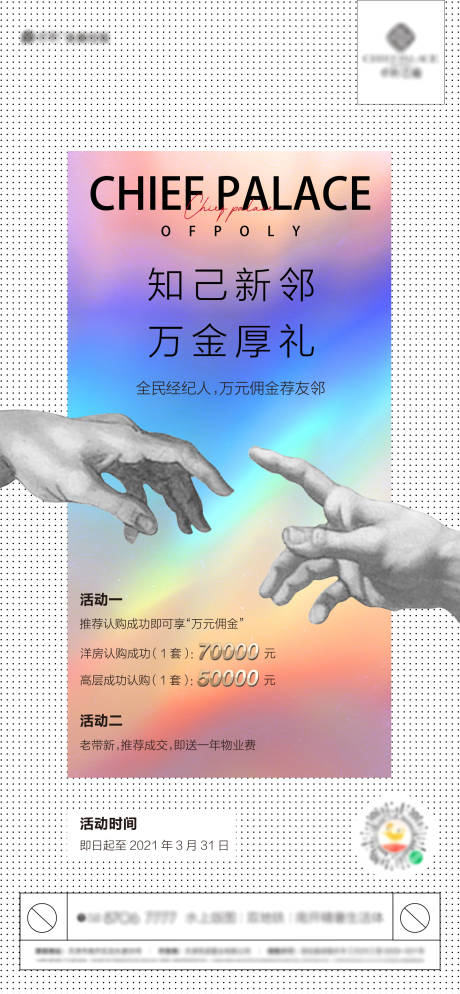 源文件下载【地产稿】编号：87160003792587750