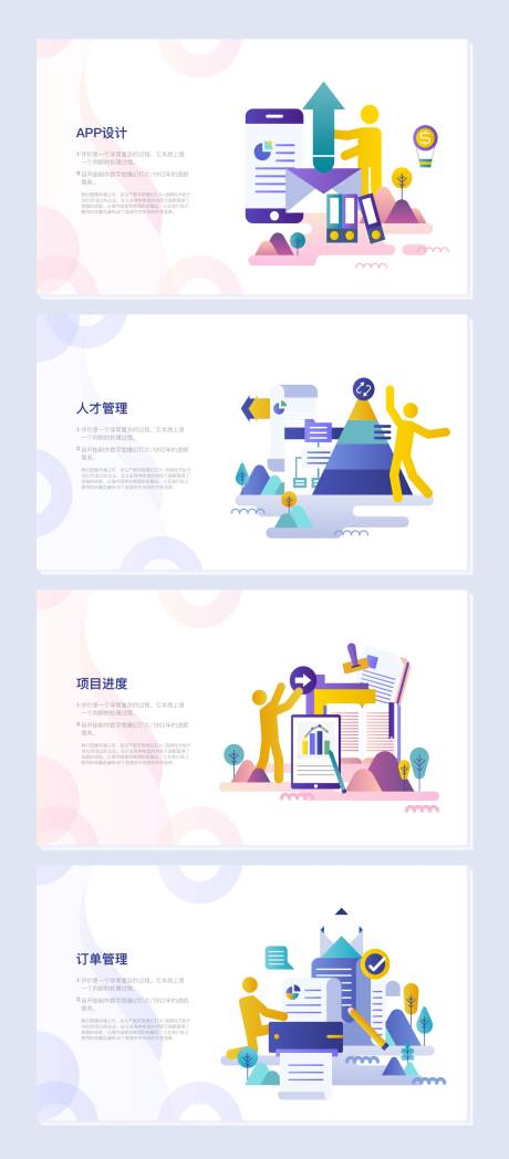 源文件下载【享设计】搜索编号：79150003916645287【互联网科技2.5d网页设计】