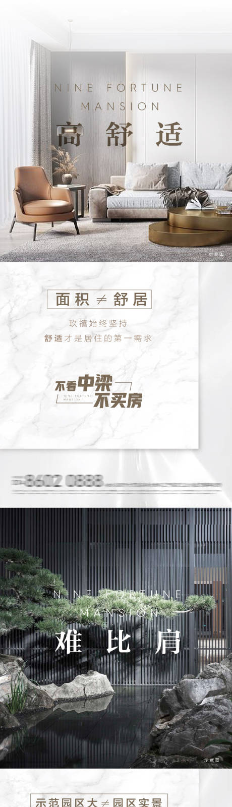 源文件下載【價值點海報】編號：70180004000491527