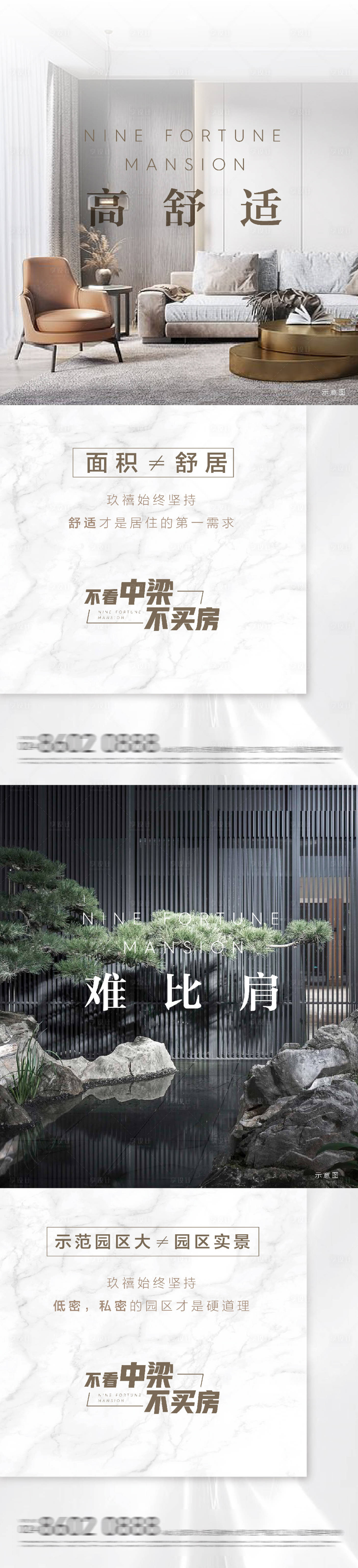 源文件下載【價值點海報】編號：70180004000491527