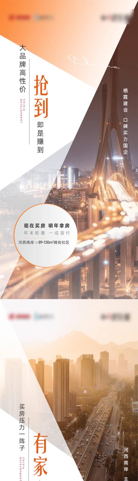 源文件下載【中介系列飛機稿】編號：68110004077012446