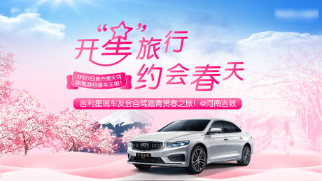 源文件下载【海报KV】编号：52480004008383207