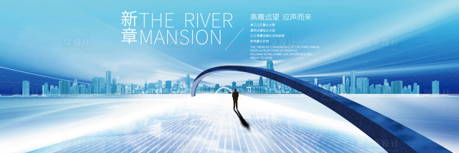 源文件下载【房地产户外高炮围挡蓝色主画面】编号：82630003954622685