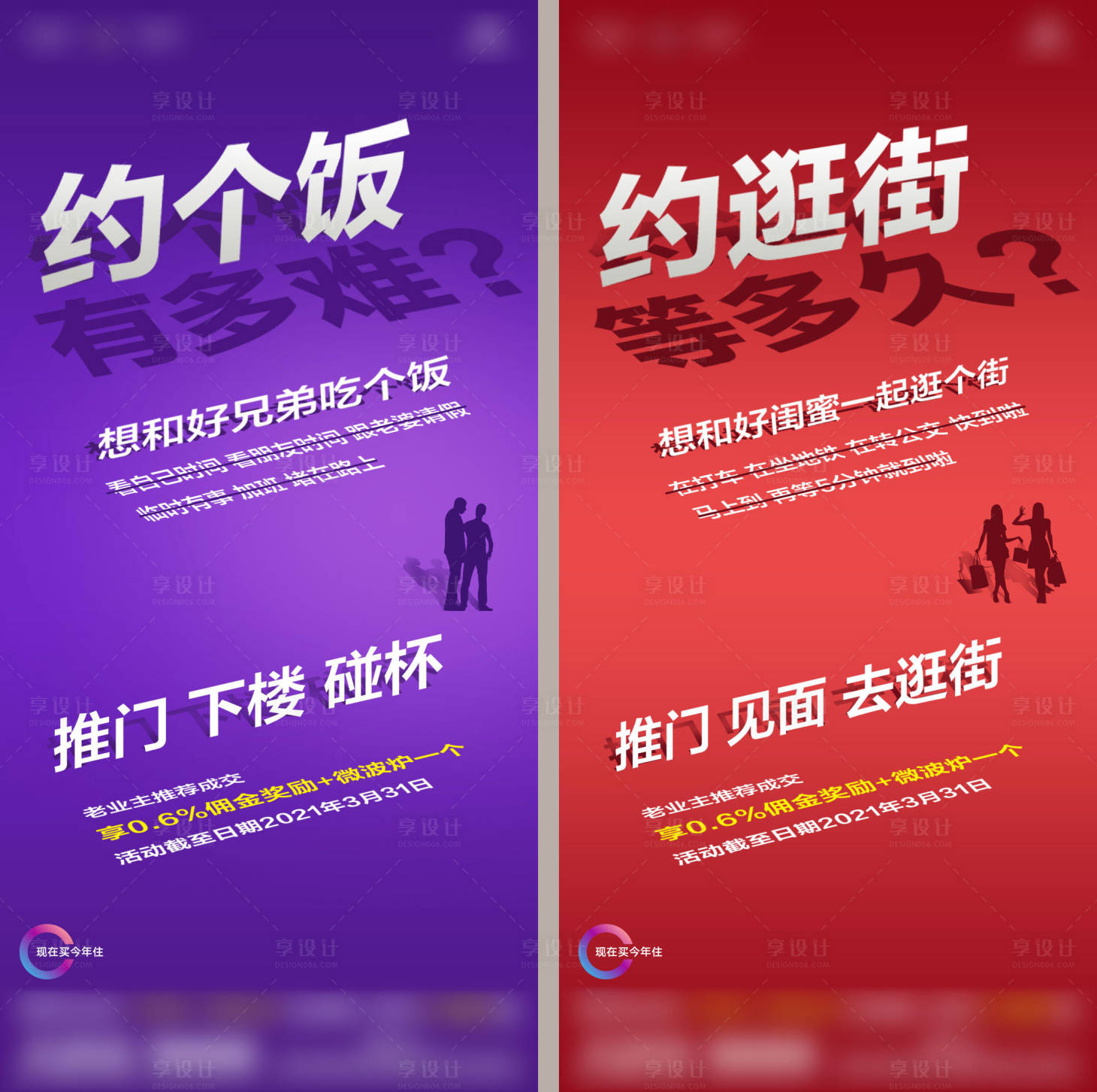 源文件下載【經紀人】編號：26550004044841163