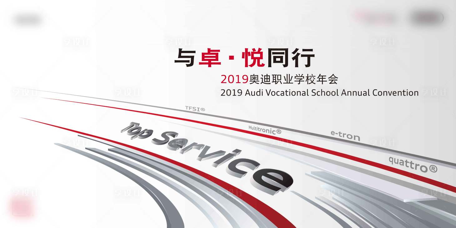 源文件下载【灰色科技汽车主视觉活动展板】编号：73800003775129992