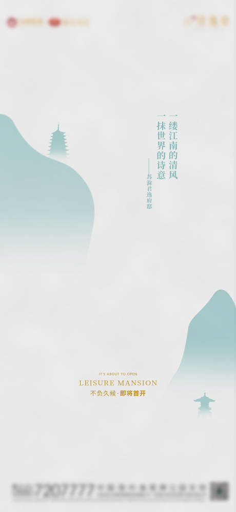 源文件下载【享设计】搜索编号：12760004006052643【地产卖点价值点】