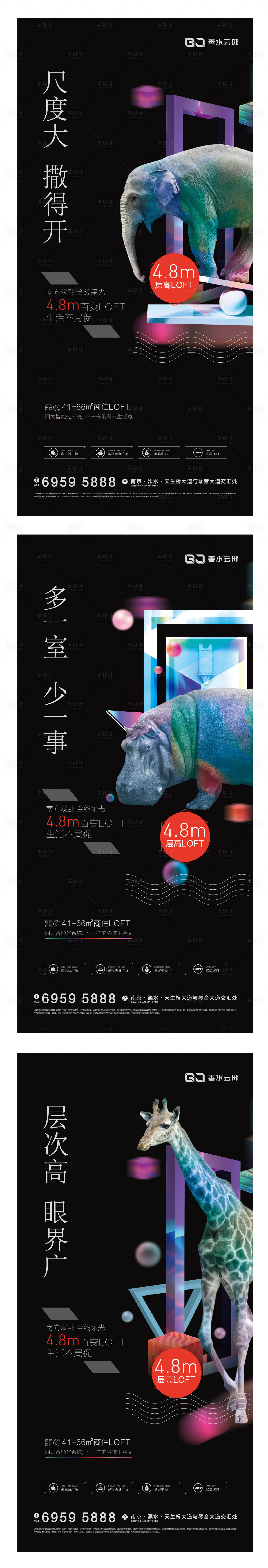 源文件下载【户型系列飞机稿】编号：23330004039676901