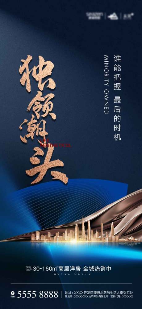 源文件下载【享设计】搜索编号：12060003902996086【加推海报】